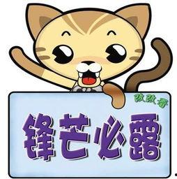 前排吃瓜咬文嚼字,揭秘网络热议背后的趣味与思考