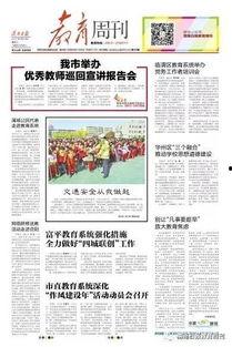 吃瓜日报 3月29日,吃瓜日报,热点事件大盘点