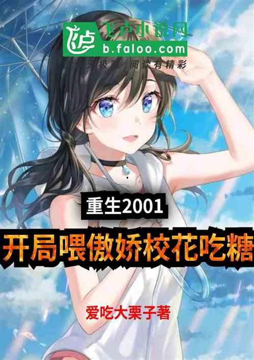 千柚吃瓜小说,揭秘娱乐圈背后的秘密与真相