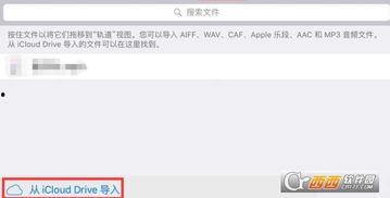 吃瓜创作铃声,吃瓜创作铃声,夏日清凉好伴侣