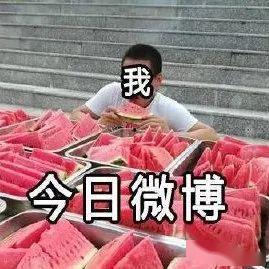 吃瓜累了黑眼圈,黑眼圈成“新常态”?揭秘熬夜追剧的代价