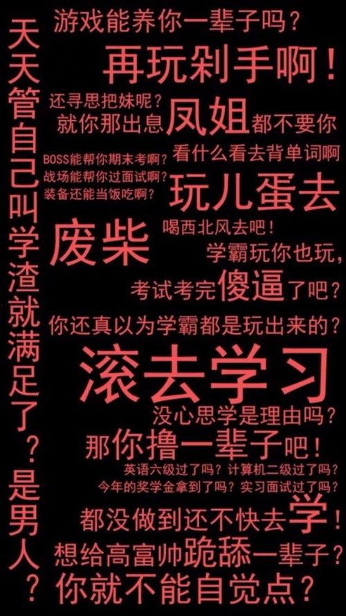 手机壁纸吃瓜群众,揭秘网络时代的围观文化