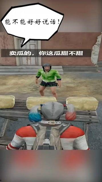 吃鸡家园瓜,探索虚拟世界的田园生活